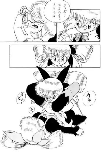 Saturnian Age Fhentai - Page 25