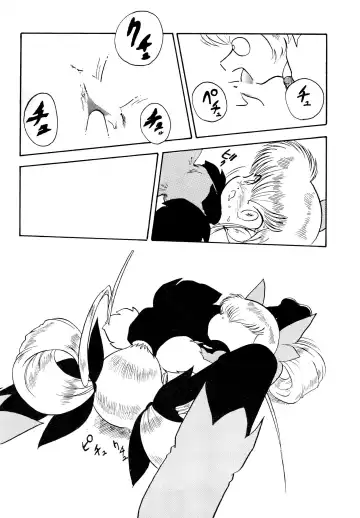 Saturnian Age Fhentai - Page 26