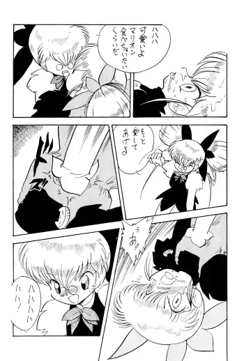 Saturnian Age Fhentai - Page 28