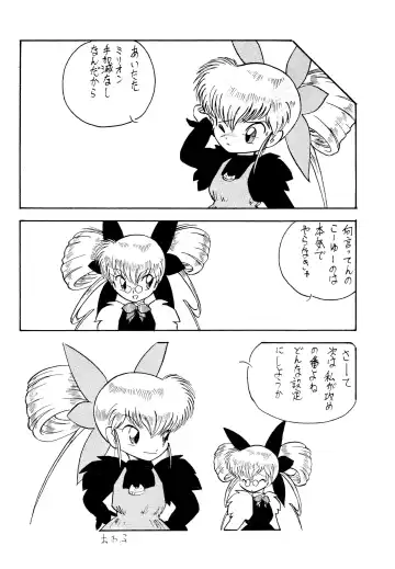 Saturnian Age Fhentai - Page 30