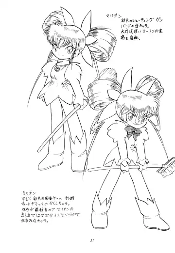 Saturnian Age Fhentai - Page 31