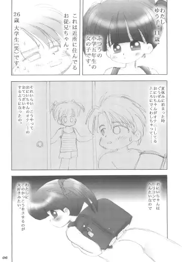 alicepowder Fhentai - Page 6