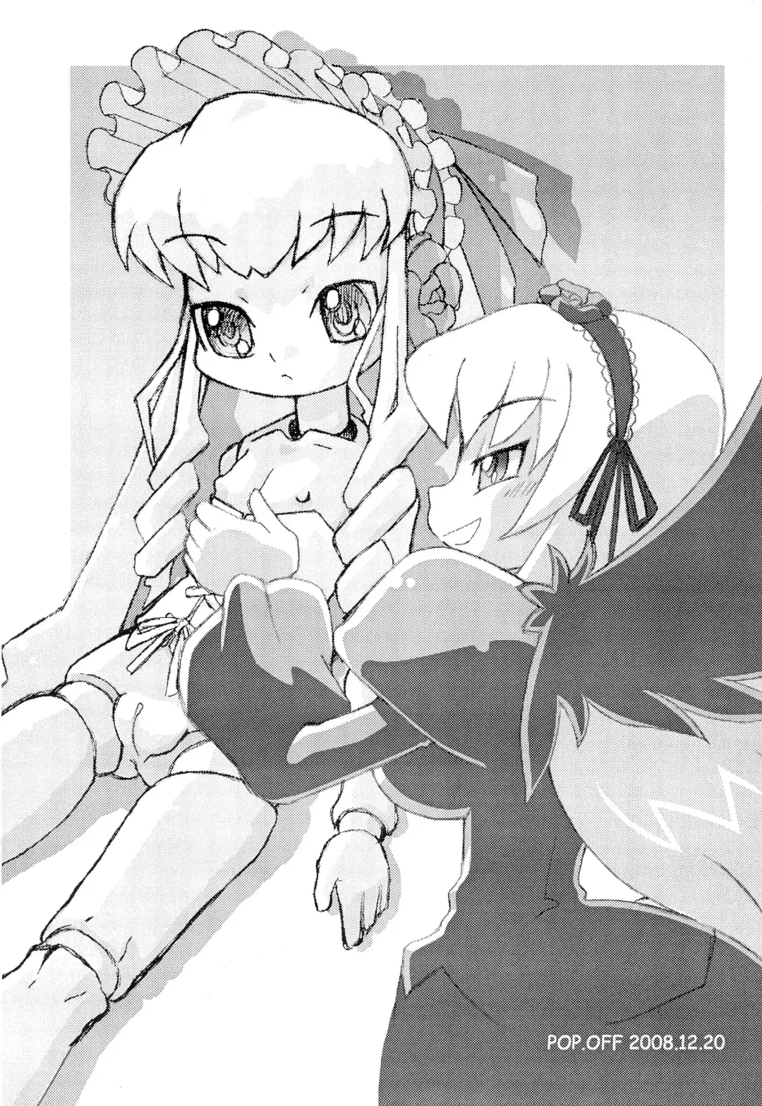 [Oki Yukao - Pop Off - Utumno] Subaru SEVEN SISTERS Fhentai - Page 11