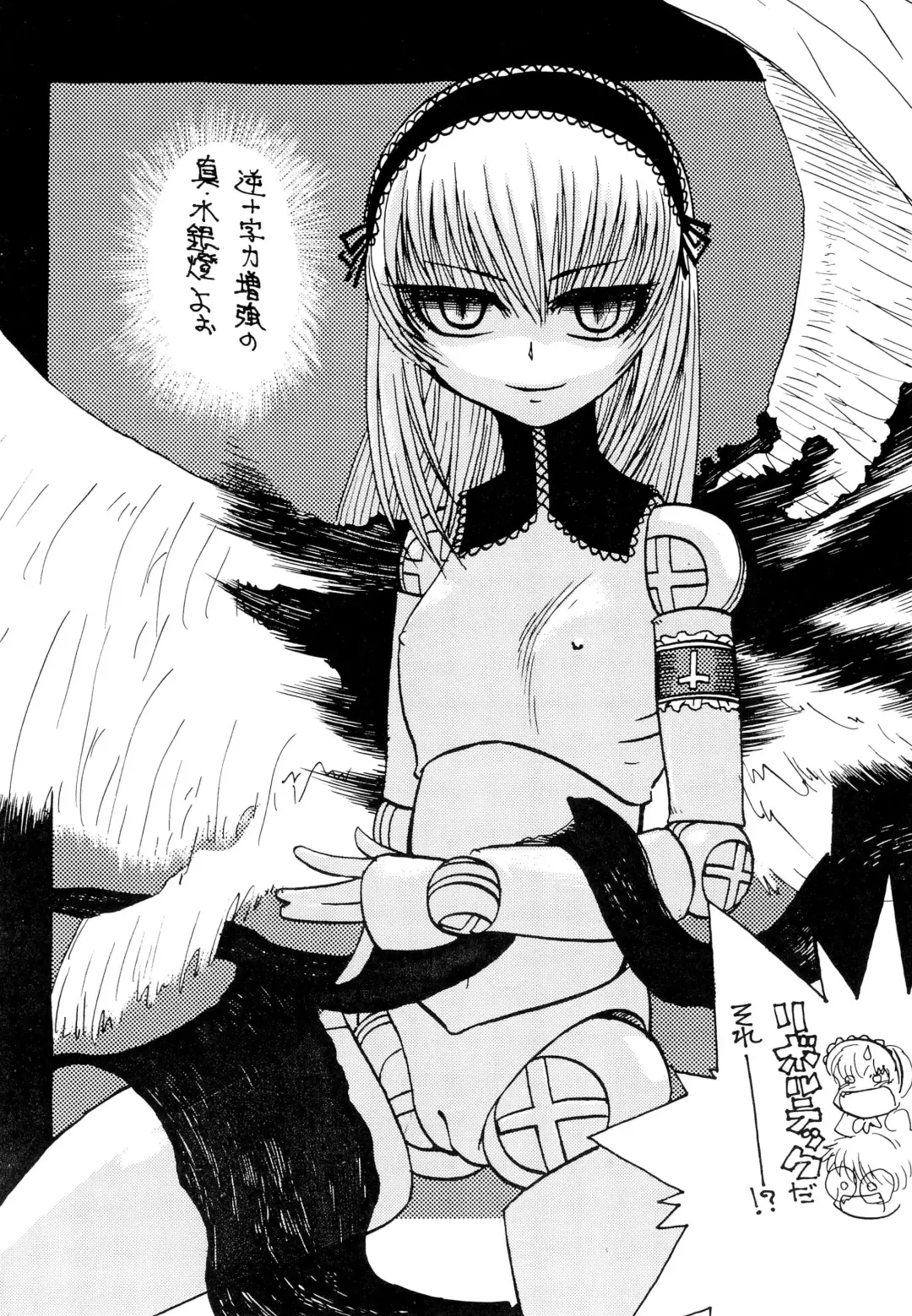 [Oki Yukao - Pop Off - Utumno] Subaru SEVEN SISTERS Fhentai - Page 14