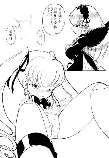 [Oki Yukao - Pop Off - Utumno] Subaru SEVEN SISTERS Fhentai - Page 18