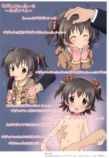 [Tyke] Gochastar Fhentai - Page 10