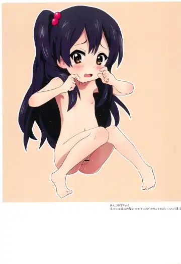 [Tyke] Gochastar Fhentai - Page 21