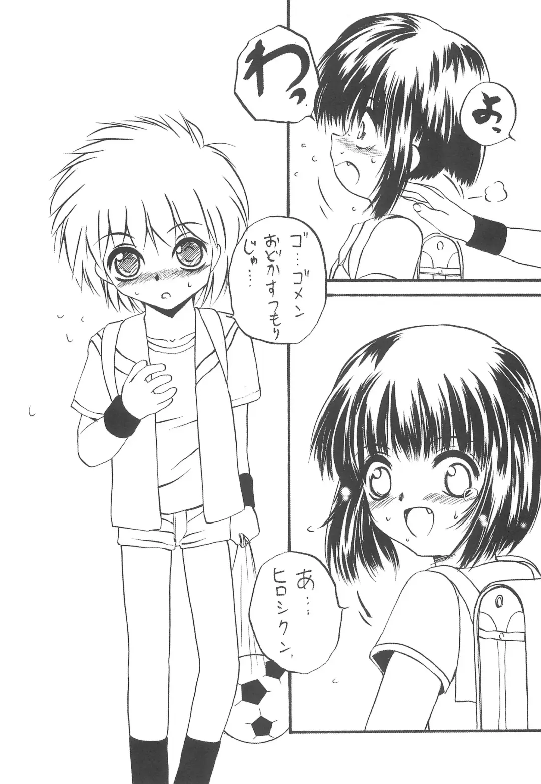 [Pedoya Nekohati - Saeki Takao] PTSD Fhentai - Page 26