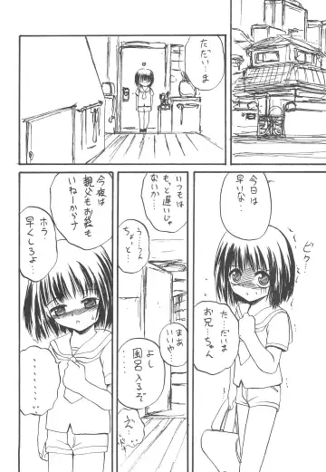 [Pedoya Nekohati - Saeki Takao] PTSD Fhentai - Page 12