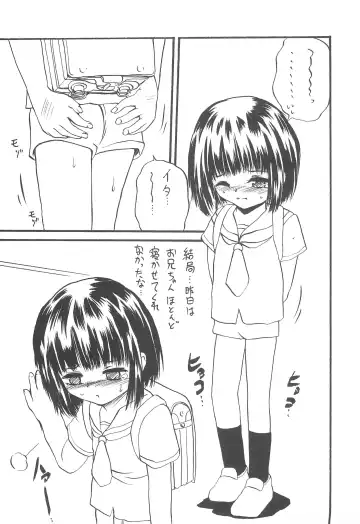 [Pedoya Nekohati - Saeki Takao] PTSD Fhentai - Page 25