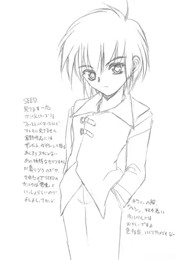 [Pedoya Nekohati - Saeki Takao] PTSD Fhentai - Page 33