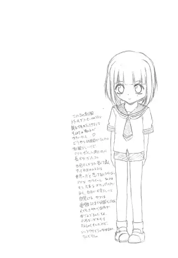 [Pedoya Nekohati - Saeki Takao] PTSD Fhentai - Page 34