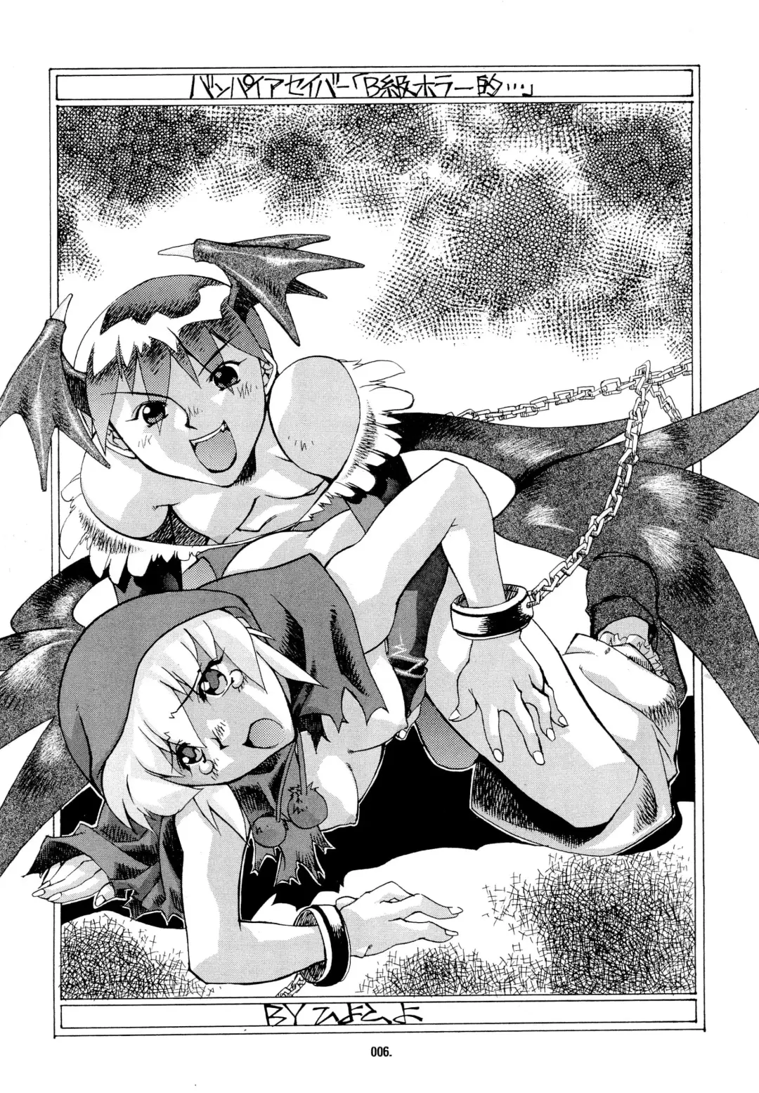 Kemonoke Tsuushin 3 Fhentai - Page 6