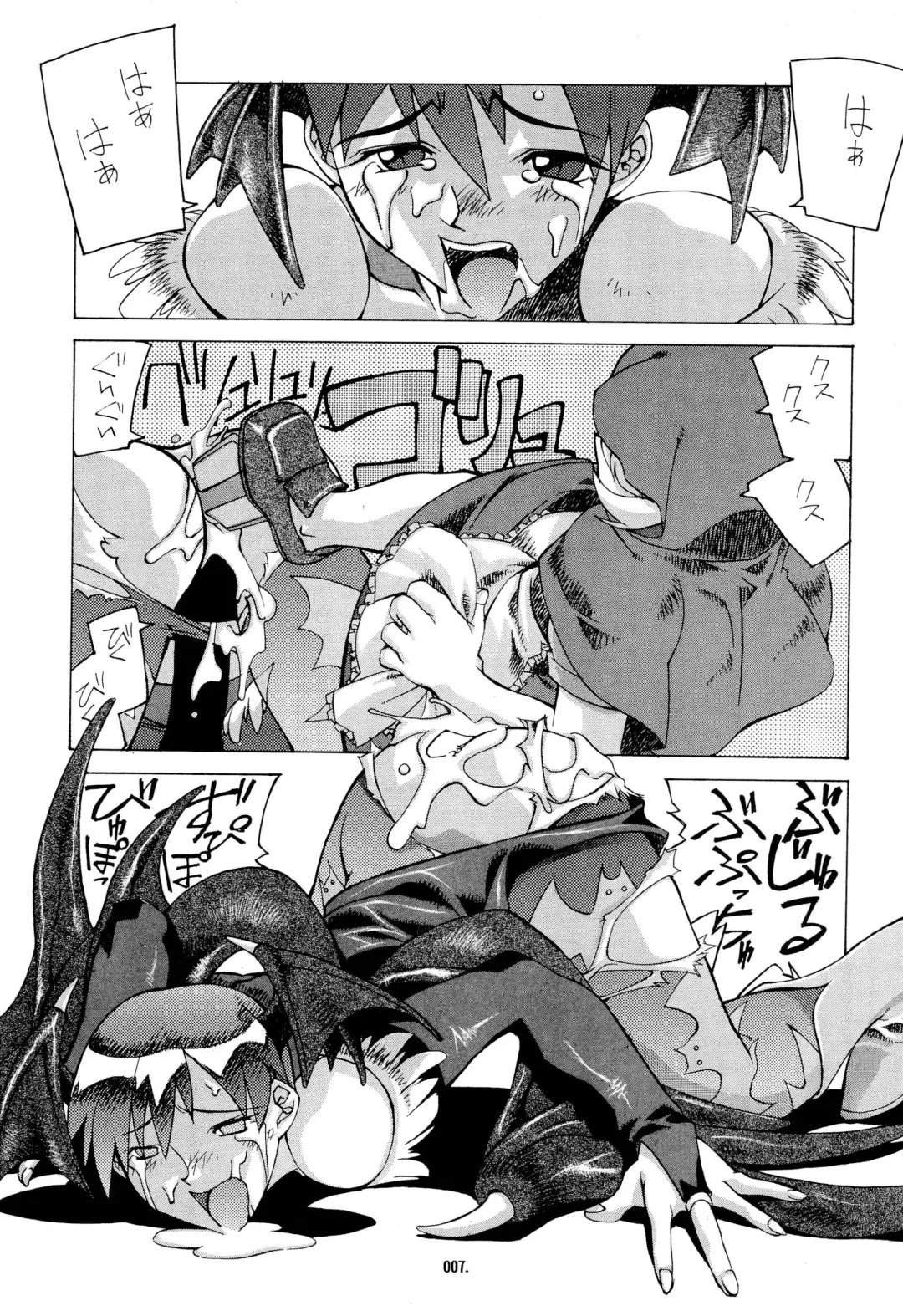 Kemonoke Tsuushin 3 Fhentai - Page 7