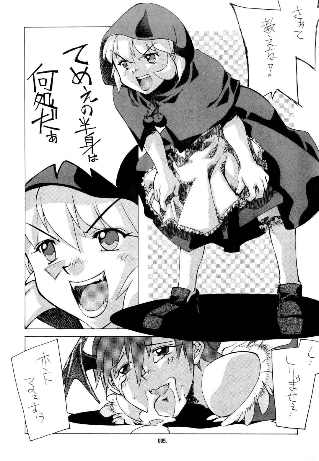 Kemonoke Tsuushin 3 Fhentai - Page 9