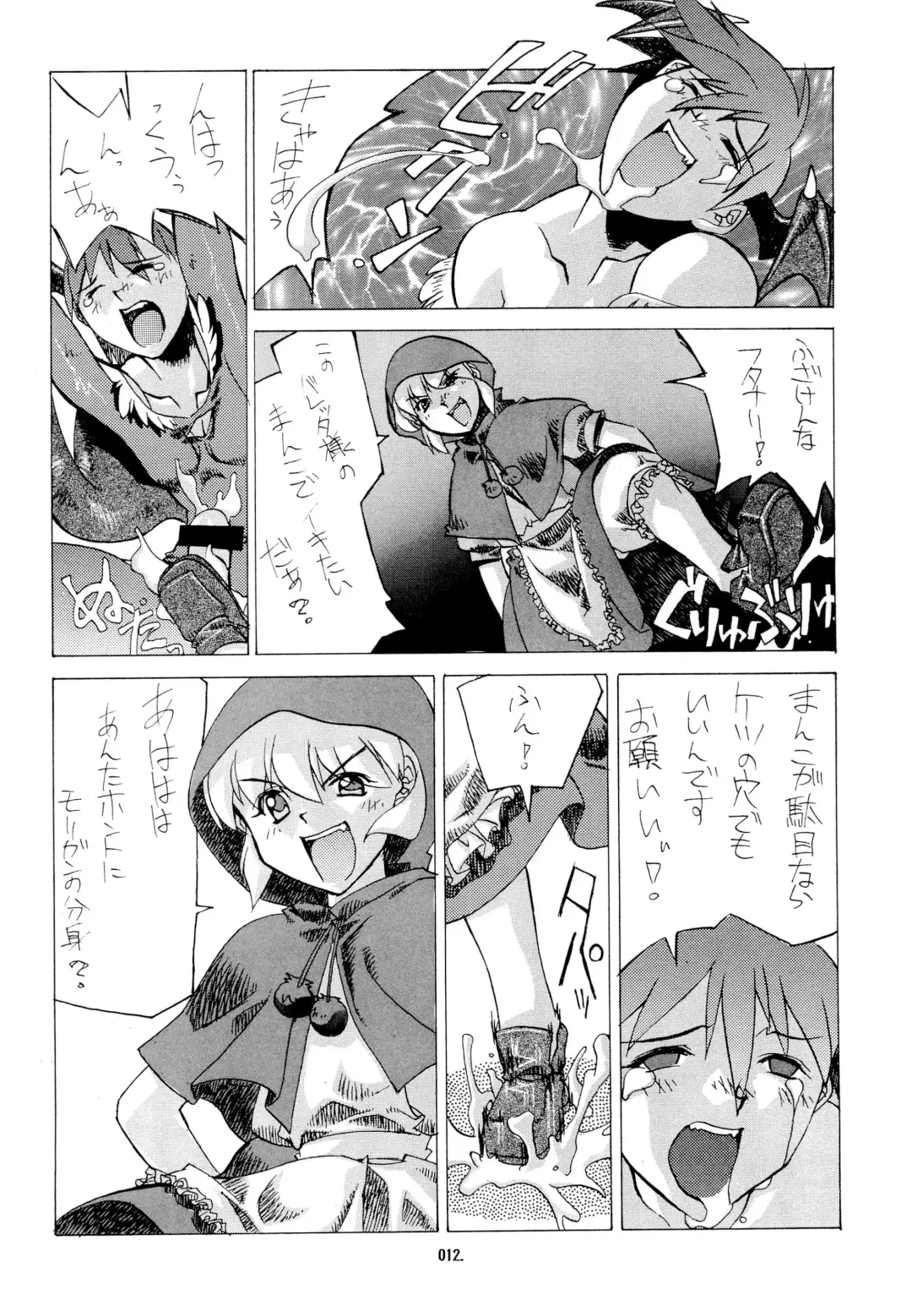 Kemonoke Tsuushin 3 Fhentai - Page 12