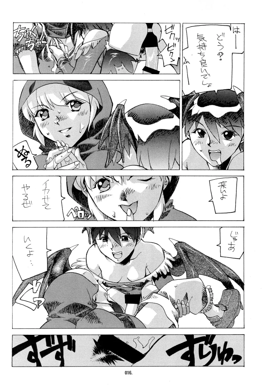 Kemonoke Tsuushin 3 Fhentai - Page 16