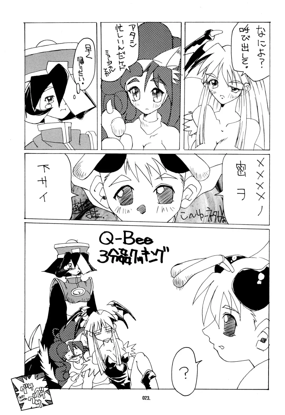 Kemonoke Tsuushin 3 Fhentai - Page 23