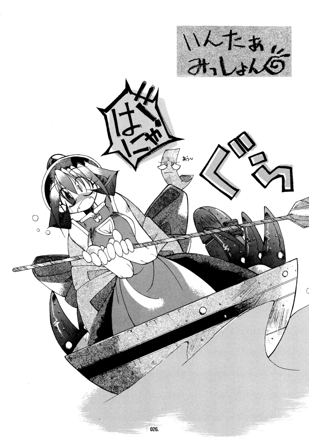 Kemonoke Tsuushin 3 Fhentai - Page 26