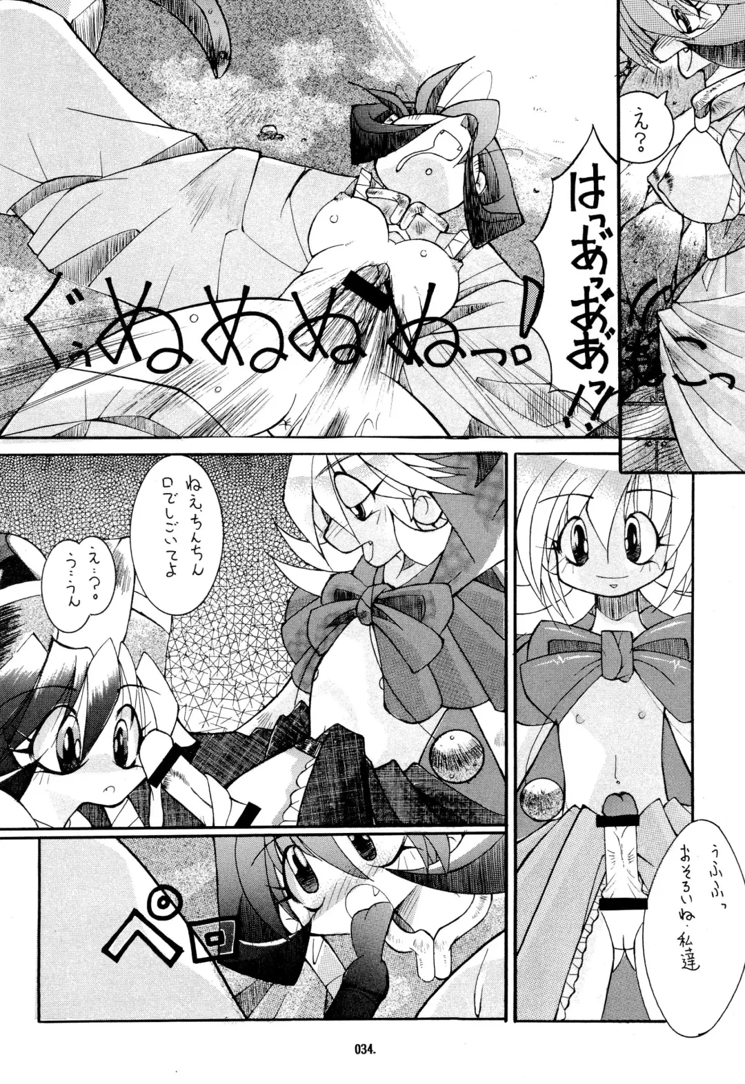 Kemonoke Tsuushin 3 Fhentai - Page 34