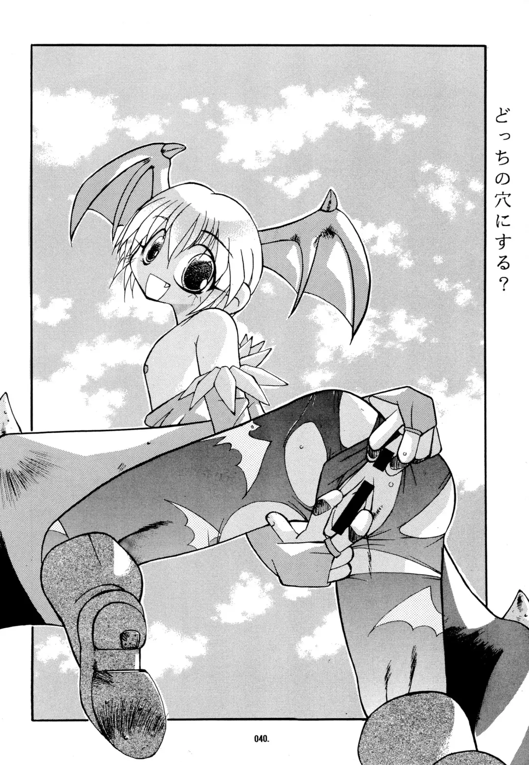 Kemonoke Tsuushin 3 Fhentai - Page 40