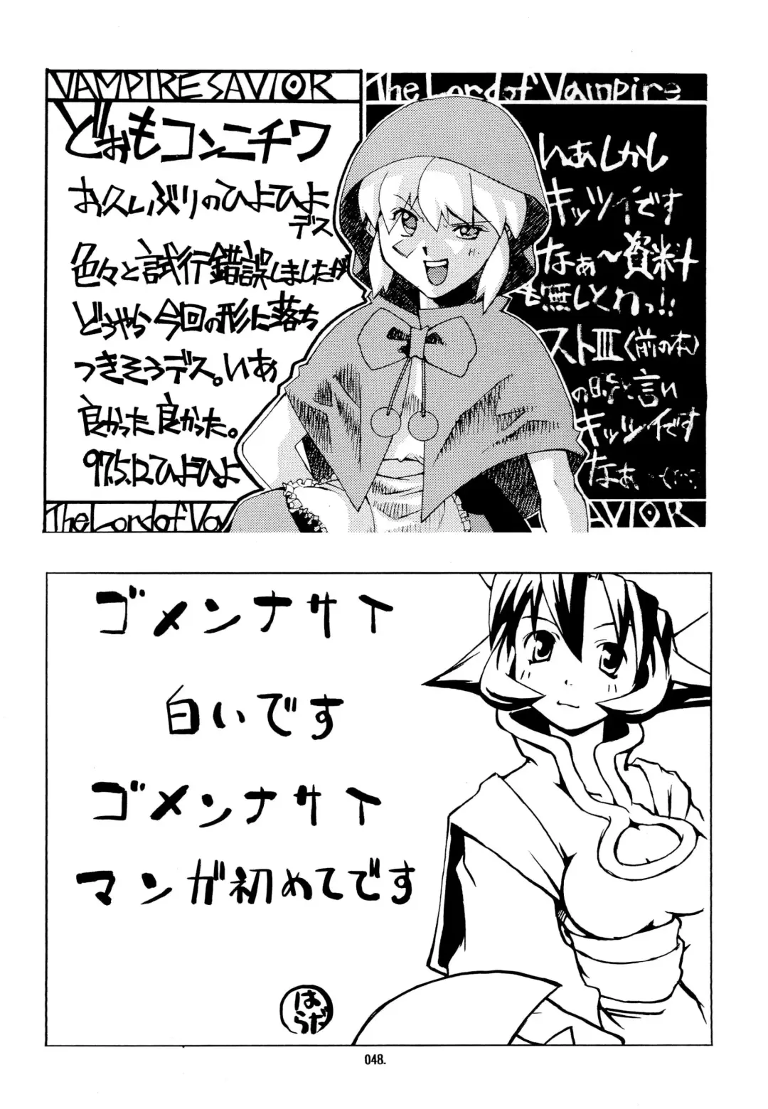 Kemonoke Tsuushin 3 Fhentai - Page 48