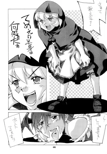 Kemonoke Tsuushin 3 Fhentai - Page 9