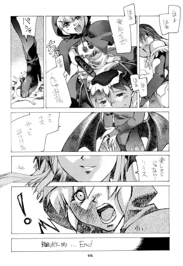 Kemonoke Tsuushin 3 Fhentai - Page 18