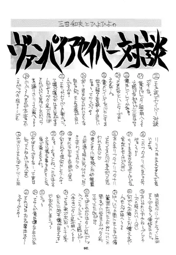 Kemonoke Tsuushin 3 Fhentai - Page 42