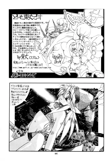 Kemonoke Tsuushin 3 Fhentai - Page 47