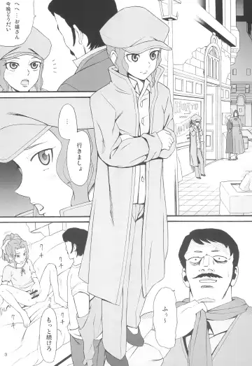 [Hatch - Zukiki] Hatch & Zukki no Meisaku Gekijou 10 Fhentai - Page 3