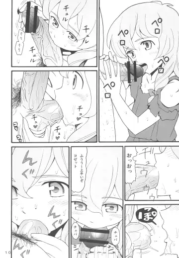 [Hatch - Zukiki] Hatch & Zukki no Meisaku Gekijou 10 Fhentai - Page 10