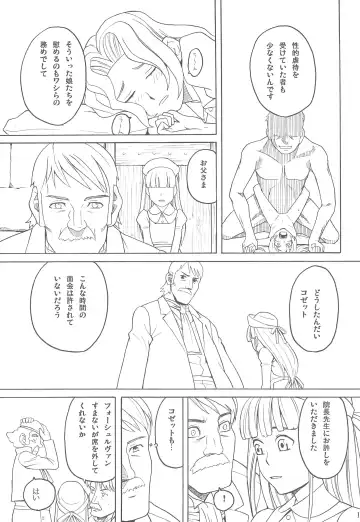 [Hatch - Zukiki] Hatch & Zukki no Meisaku Gekijou 10 Fhentai - Page 19