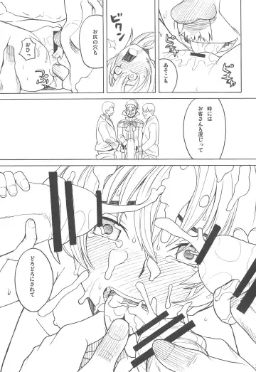 [Hatch - Zukiki] Hatch & Zukki no Meisaku Gekijou 10 Fhentai - Page 21