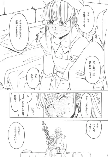 [Hatch - Zukiki] Hatch & Zukki no Meisaku Gekijou 10 Fhentai - Page 23