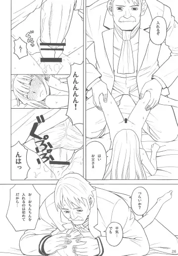 [Hatch - Zukiki] Hatch & Zukki no Meisaku Gekijou 10 Fhentai - Page 26