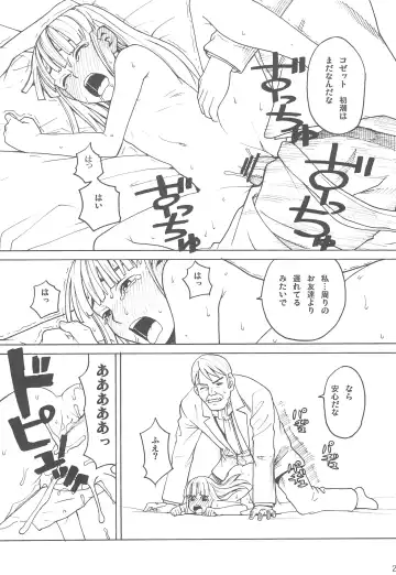 [Hatch - Zukiki] Hatch & Zukki no Meisaku Gekijou 10 Fhentai - Page 28