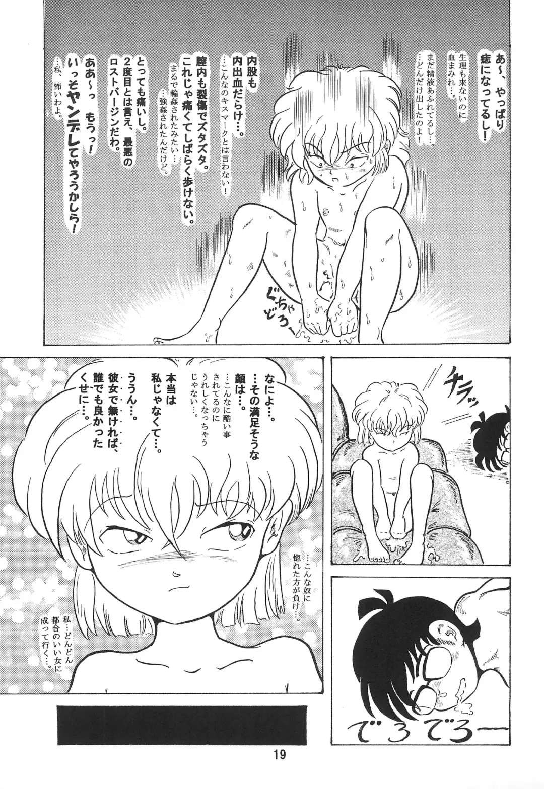 Soko ni Ai wa aru no? 3 Fhentai - Page 21