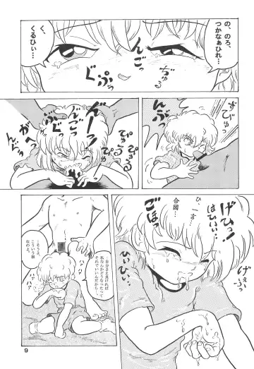 Soko ni Ai wa aru no? 3 Fhentai - Page 11