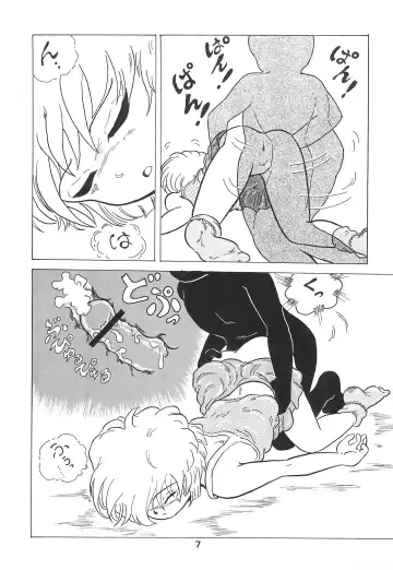 Soko ni Ai wa aru no? 5 Fhentai - Page 9