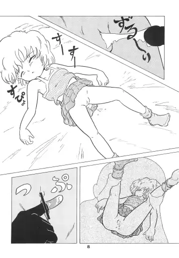 Soko ni Ai wa aru no? 5 Fhentai - Page 10