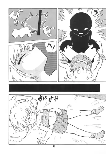 Soko ni Ai wa aru no? 5 Fhentai - Page 13