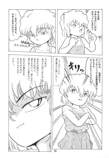 Soko ni Ai wa aru no? 5 Fhentai - Page 17