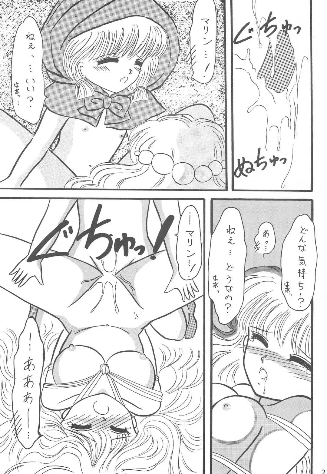 [Fujiwara Yumi] Datte Okosama damon Konya wa Fairytale 1 Fhentai - Page 21