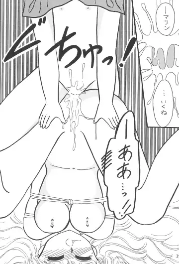 [Fujiwara Yumi] Datte Okosama damon Konya wa Fairytale 1 Fhentai - Page 19