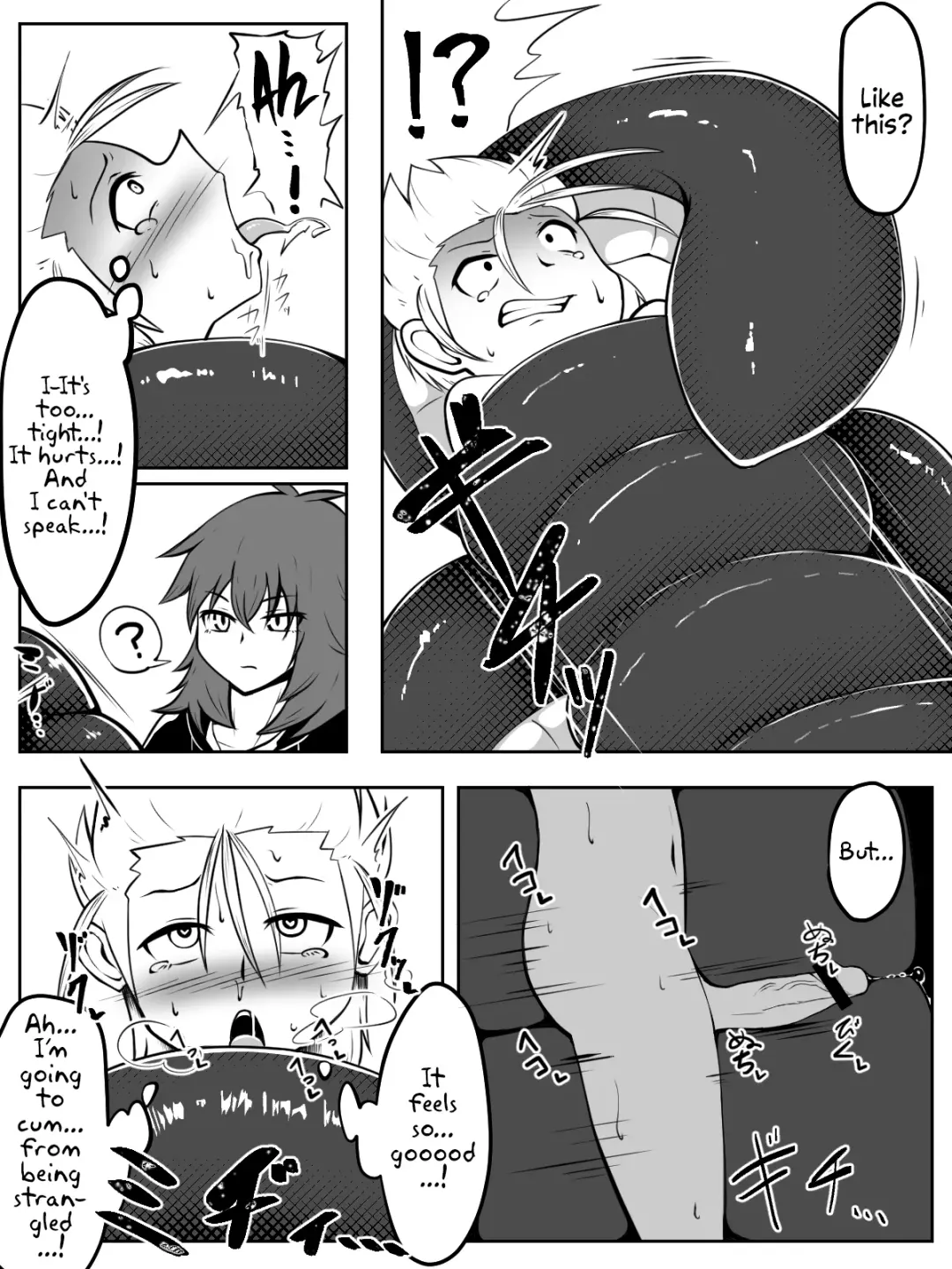 [Yoduki] Shimetsuke marunomi Fhentai - Page 2