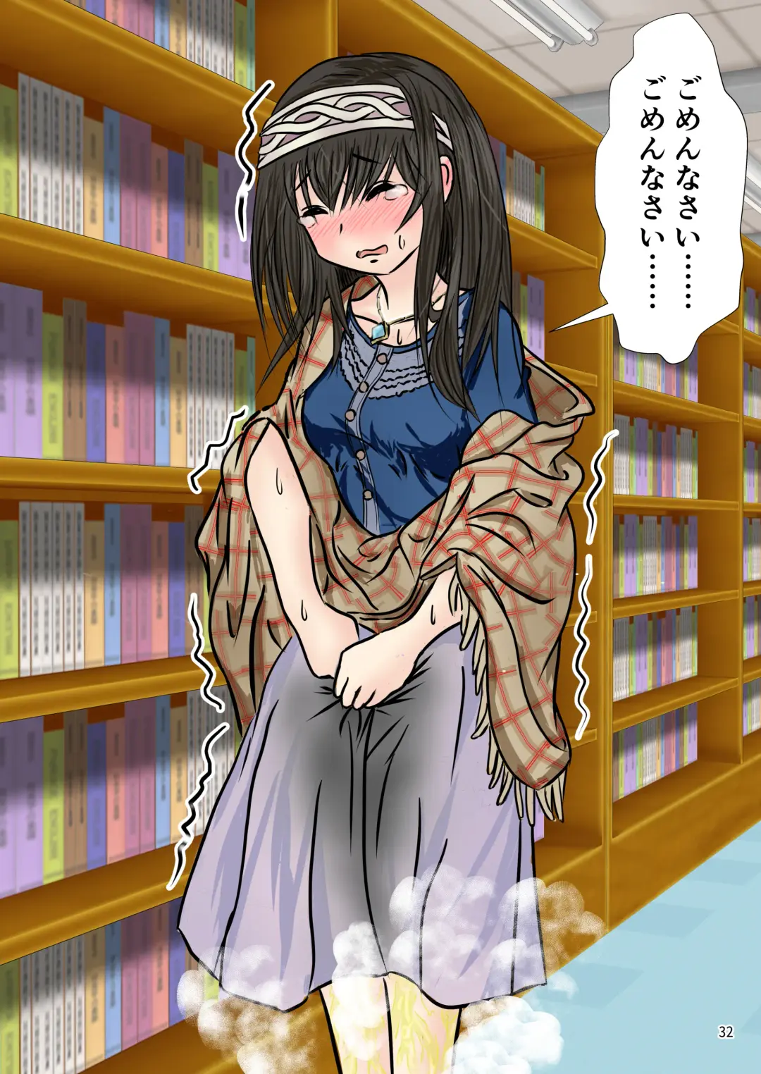 [Ika - Tairyo Ryou] "Bungaku Shoujo" to Okasareta Anus Fhentai - Page 33