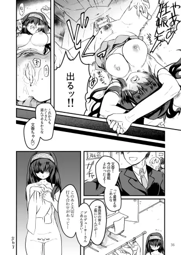 [Ika - Tairyo Ryou] "Bungaku Shoujo" to Okasareta Anus Fhentai - Page 37