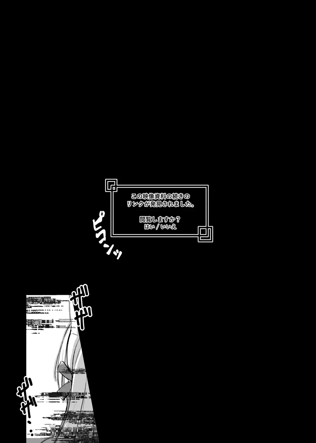 [Jia Nostalsan] Kouhai Kiroku  BREED ARCHIVE Fhentai - Page 6