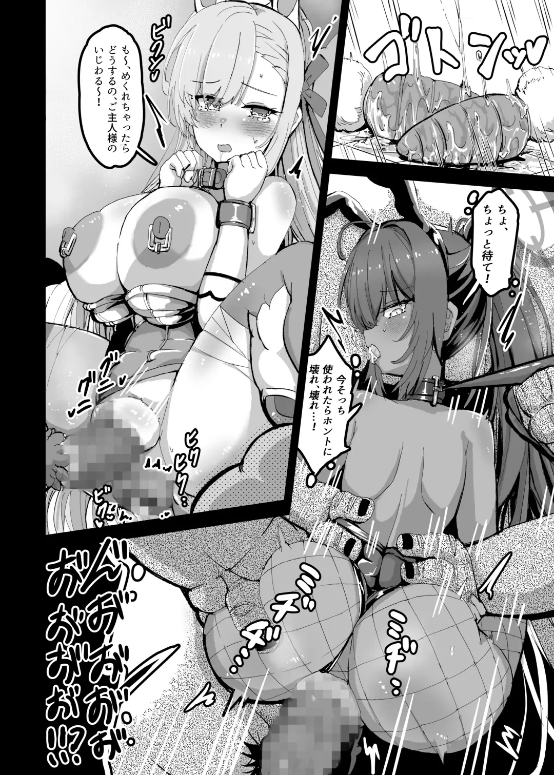 [Jia Nostalsan] Kouhai Kiroku  BREED ARCHIVE Fhentai - Page 13